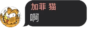 😖 emoji @today920 Telegram sticker 21 of 23