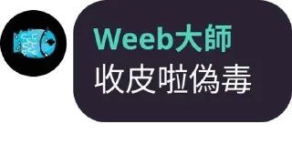 Sticker from IVE IT pack by @QuotLyBot