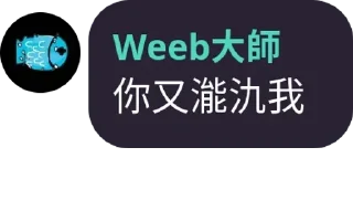 Sticker from IVE IT pack by @QuotLyBot