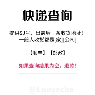 Sticker from 落叶