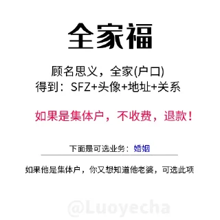 Sticker from 落叶