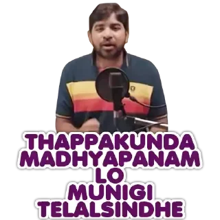 😊 emoji Ee Nagaraniki Emaindhi Telegram sticker 2 of 30