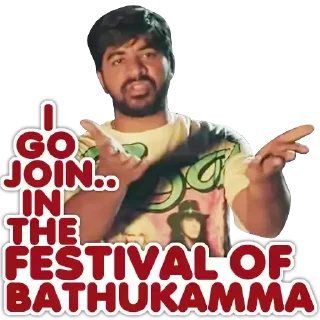 😊 emoji Ee Nagaraniki Emaindhi Telegram sticker 18 of 30