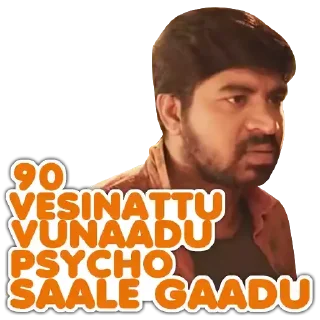 😊 emoji Ee Nagaraniki Emaindhi Telegram sticker 14 of 30
