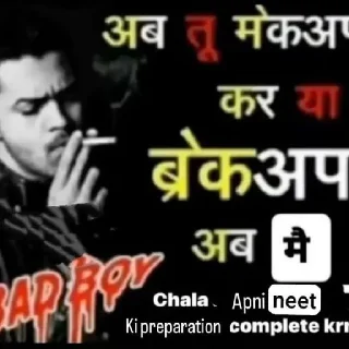 😡 emoji @About_Fake_Raj 10Backchodi Sticker Pack Telegram sticker 10 of 120