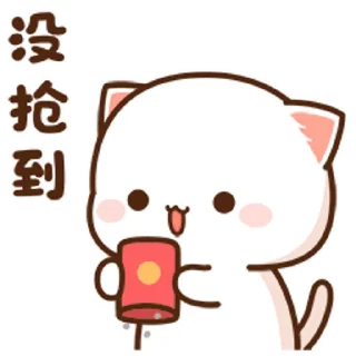 😾 emoji @NotRadha Packs Telegram sticker 22 of 26