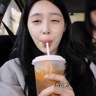 🥤 emoji 𖥹 songmin :: @gifceline Telegram sticker 14 of 26
