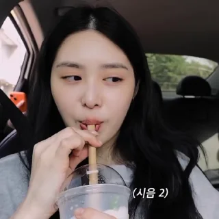 🥤 emoji 𖥹 songmin :: @gifceline Telegram sticker 15 of 26