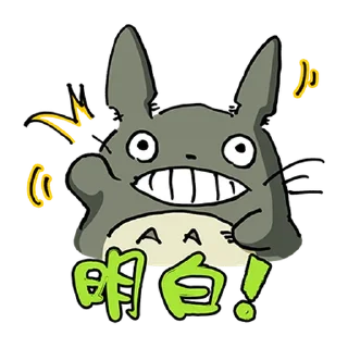 Sticker from 龍貓