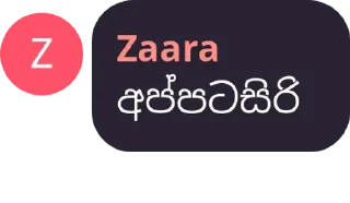 Sticker from Hi