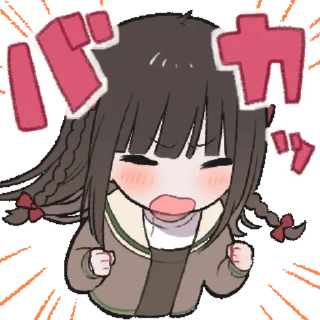 Sticker from きたない君がいちばんかわいい
@Chizuru417