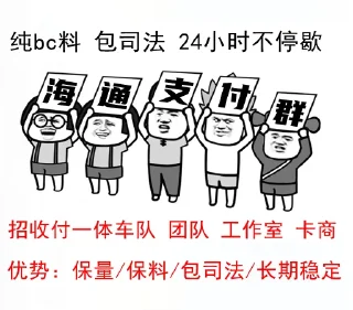 Sticker from 海通支付https://t.me/Haitongzhifu