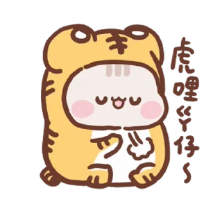 😮‍💨 emoji Sweet House @eemojicombos Telegram sticker 13 of 24