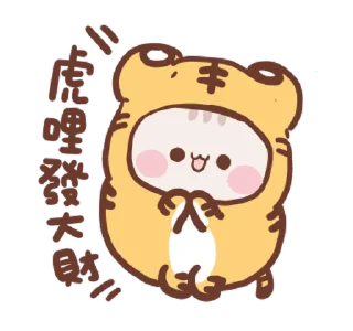 😀 emoji Sweet House @eemojicombos Telegram sticker 17 of 24