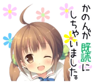Sticker from Kanon