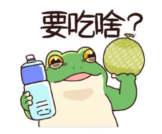 ⭐ emoji 只想好好溝通的青蛙 @moe_sticker_bot Telegram sticker 7 of 23