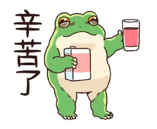 ⭐ emoji 只想好好溝通的青蛙 @moe_sticker_bot Telegram sticker 12 of 23
