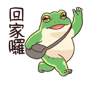 ⭐ emoji 只想好好溝通的青蛙 @moe_sticker_bot Telegram sticker 11 of 23