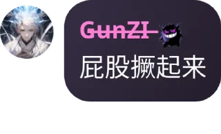 Sticker from Asuka