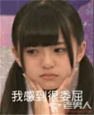 Sticker from Asuka