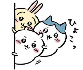 ⭐ emoji ちいかわ @moe_sticker_bot Telegram sticker 19 of 120