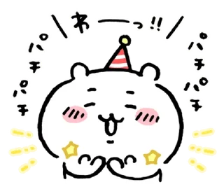 ⭐ emoji ちいかわ @moe_sticker_bot Telegram sticker 7 of 120