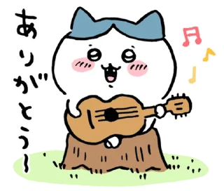 ⭐ emoji ちいかわ @moe_sticker_bot Telegram sticker 9 of 120