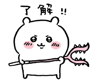Sticker from ちいかわ 1