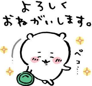 🙇‍♂️ emoji ちいかわ 1 Telegram sticker 5 of 40