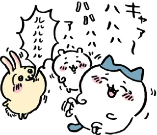 🤣 emoji ちいかわ 1 Telegram sticker 20 of 40