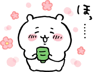 ☺️ emoji ちいかわ 1 Telegram sticker 8 of 40