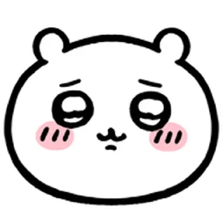 Sticker from ちいかわ絵文字 @moe_sticker_bot
