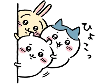 😀 emoji ちいかわ 1 Telegram sticker 19 of 40