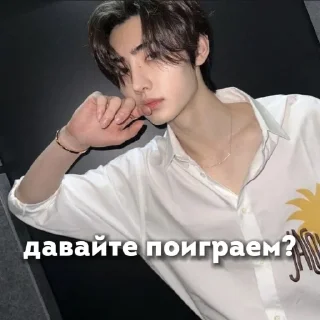 Sticker from НЕ БРАТЬ!! от канала @kpopgame77