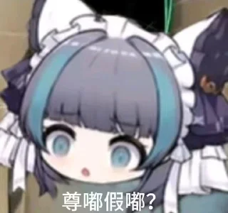 Sticker from 柴郡猫猫⁴ by鼠鼠