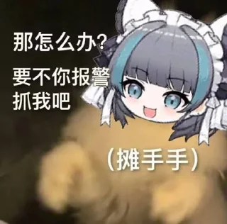 Sticker from 柴郡猫猫⁴ by鼠鼠