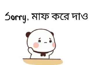 😭 emoji @Hamim_31's Kang Pack Vol.0 Telegram sticker 20 of 65