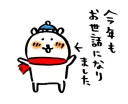 Sticker from 自嘲熊（動了動了篇2）