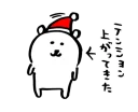 Sticker from 自嘲熊（動了動了篇2）