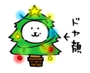 Sticker from 自嘲熊（動了動了篇2）