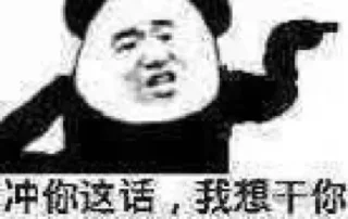 Sticker from S影师