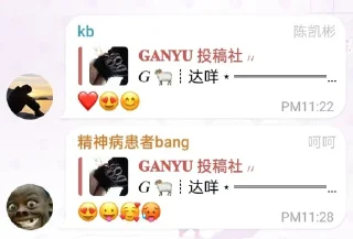 Sticker from 我也不知道😔