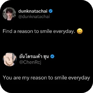 👍 emoji ⋆ ˚｡by @Ducknatacha ⋆ ꪆৎ˚₊ @Arcdin˚⊹ Telegram sticker 13 of 19