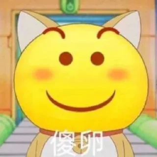 Sticker from 大饭东 @luntan