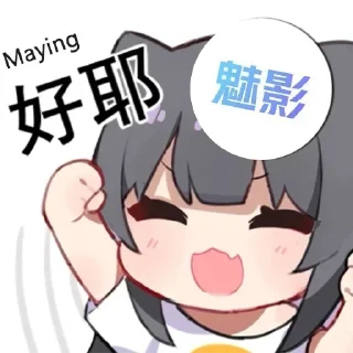 ⭐ emoji 专业贴纸包二号 @kunyuyu Telegram sticker 6 of 120