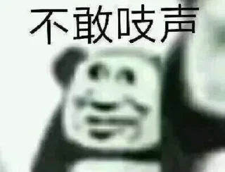 ⭐ emoji 专业贴纸包二号 @kunyuyu Telegram sticker 4 of 120