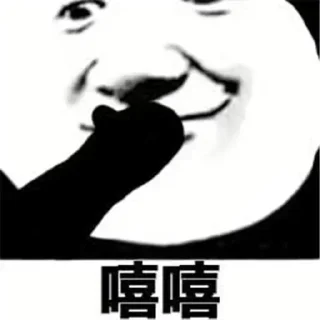 ⭐ emoji 专业贴纸包二号 @kunyuyu Telegram sticker 20 of 120