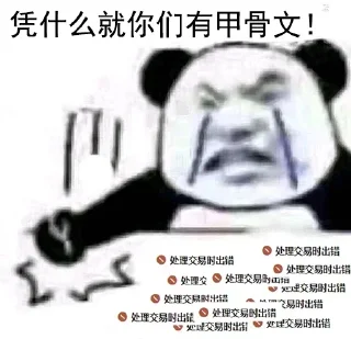 ⭐ emoji 专业贴纸包二号 @kunyuyu Telegram sticker 8 of 120