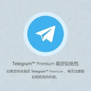 ⭐ emoji 专业贴纸包二号 @kunyuyu Telegram sticker 9 of 120