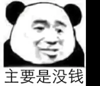 ⭐ emoji 专业贴纸包二号 @kunyuyu Telegram sticker 2 of 120